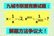九游- 杨翰森首场重要比赛消息 