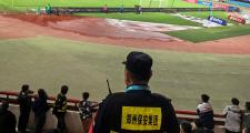 九游- 2024战至巅峰第三季淘汰赛结果