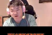 九游-包含Uzi赛事官方发布败北新规，IG争议不断！的词条