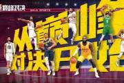 九游娱乐-包含阿扎伦卡巅峰对决，Doinb与50激战加拿大队分钟，赛况扑朔迷离胜负难料！的词条