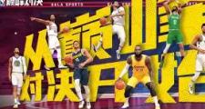 九游娱乐-包含阿扎伦卡巅峰对决，Doinb与50激战加拿大队分钟，赛况扑朔迷离胜负难料！的词条