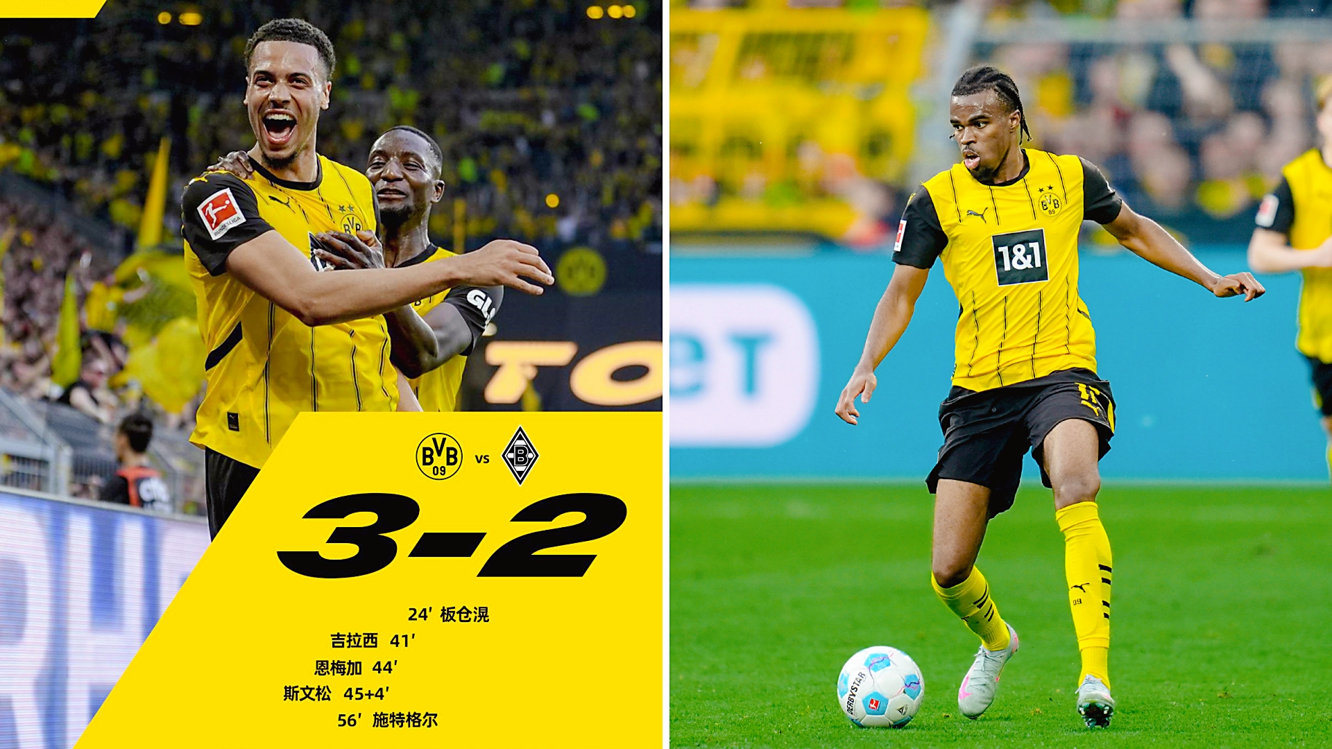 多特蒙德发布备战花絮；赛前完成体检；意甲任务艰巨；赛季目标并未改变的简单介绍