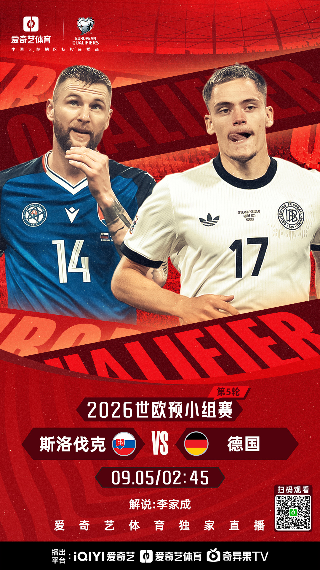 欧超杯倒计时，丹佛掘金清晨造点机会，细节引发关注，态度坚定，身体对抗强度拉满的简单介绍